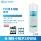 C85 Fast Card Lesin Filter (1)