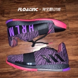 Упражнение подвески Adidas Harden Vol. 3 Harden 3 -е поколение низкое в баскетболе Sneak G26813