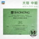 Baohong Artist большая толстая линия