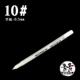 Сакура 10 Белый XPGB10#50