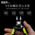 B&R Borui TS-140 Kéo cắt tỉa chính xác mới được nâng cấp nguyên bản của Apple mô hình lá chắn điện thoại di động kìm tuốt dây điện kìm điện Kìm