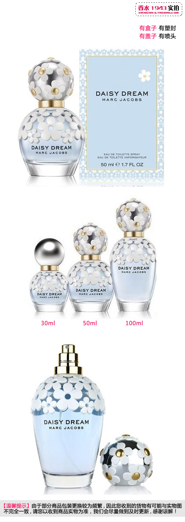 Marc Jacobs Mark Mojie Giấc mơ màu hồng Giấc mơ Giấc mơ Daisy Nước hoa của phụ nữ 30 50 100ml nước hoa dior sauvage