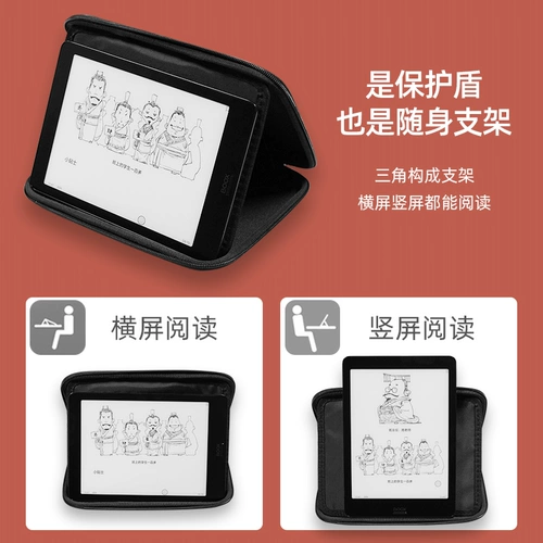 7.8 -Inch e -Защита книги бумаги применимо