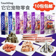 Touchdog Đó là Pet Snacks Cá Gia súc Vịt Teddy Teddy Snacks Golden Retriever Puppet Phần thưởng Đồ ăn vặt Dog Snacks - Đồ ăn vặt cho chó