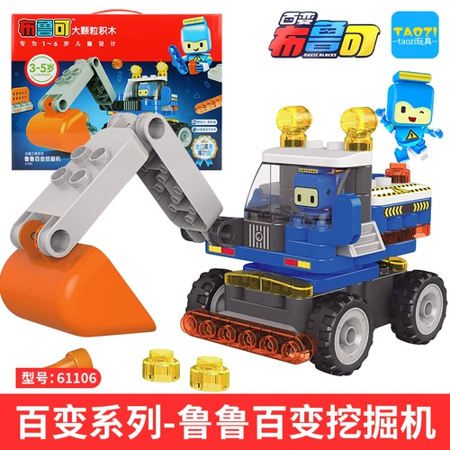 Различные Bruceta превратились в детскую машину, Brook Boy Boys and Girls, Yizhixi Building Berswell.