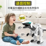 Большой умный электрический динозавр, робот для мальчиков, модель животного, игрушка, дистанционное управление, тираннозавр Рекс