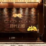 Rogging деревянный твердый троянский телевизионный фон стены аудиовизуальная панель аудиовизуальная аудиовизуальная ананаса черный ореховый цвет