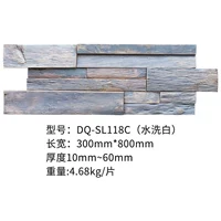 Мытый белый 73,8 юаней/шт = 308 юаней/㎡