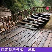 Внутренний/открытый пол