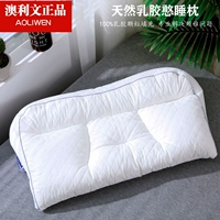 Австралийская латексная подушка, спящая подушка, чтобы помочь подушке для сна, латексные гранулы, шейки матки, регулируйте память шейки матки.