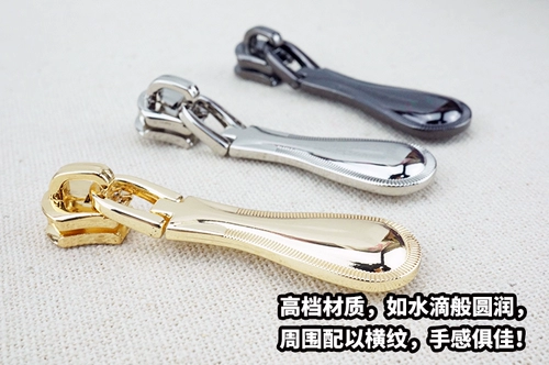 Металлическая сумка с молнией, медный замок, подвеска, поезд