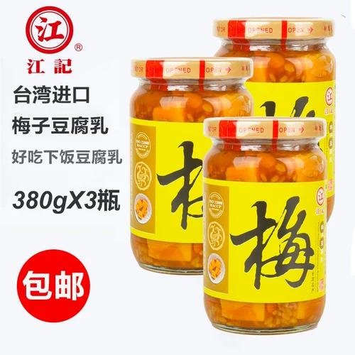 Купить 3 бутылки тайваня импортированных Jiang Ji Plum Tofu Beancock Plum, сливы, сливы, молоком, 380GX 3 бутылки тайванских специализированных продуктов