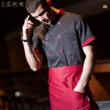 Шеф -повар Рабочая одежда мужская короткая -шар