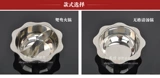 Sunpot Qiuhu cheng 锅 Shaba Hot Pot маленький 18 см Шабу -Шабу Индукционная плита Специальный горячий горшок один человек один человек