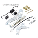 Совместимый тормоз, аксессуар для сумки, 5/, 6