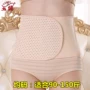 Thắt lưng bụng nữ body body định hình bụng nhỏ corset siêu mỏng Yu Mei 1523 phiên bản đơn giản Đai bụng nữ Velcro shop đồ lót