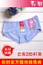 4 từ [xác thực] Caitian 5065 phụ nữ breathable rắn màu bông thấp eo boxer tóm tắt