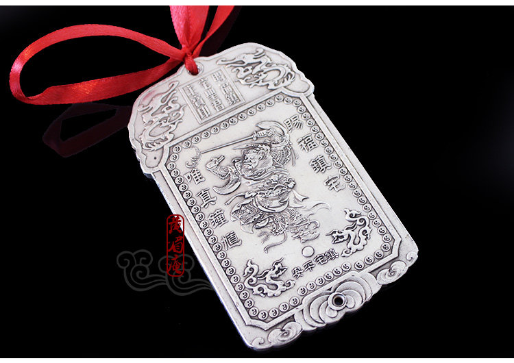 开光白铜钟馗牌 挂牌辟邪驱邪钟馗纳福降福赐福 挂件镇宅辟邪钟馗