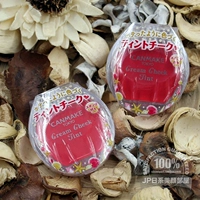Nhật Bản CANMAKE minefield shell blush cream kem dưỡng ẩm giữ ẩm lâu trôi dễ dàng tẩy trang phấn má mac