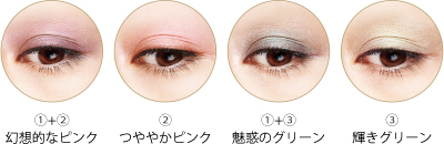 Nhật Bản trực tiếp Shiseido tình yêu kỷ niệm 10 năm hạn chế phấn mắt trang điểm môi / mắt cuốn sách ma thuật bảng màu mắt đẹp