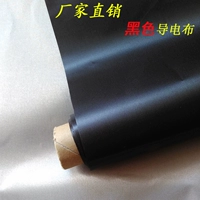 Черный и один серебряный серебряный серебряный прикосновение A4 Big