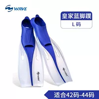 Королевский синий/прозрачная нога l