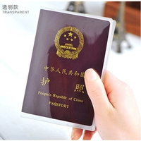 Прозрачный