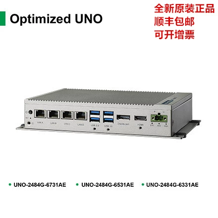Yanhua Uno-2484G-6731