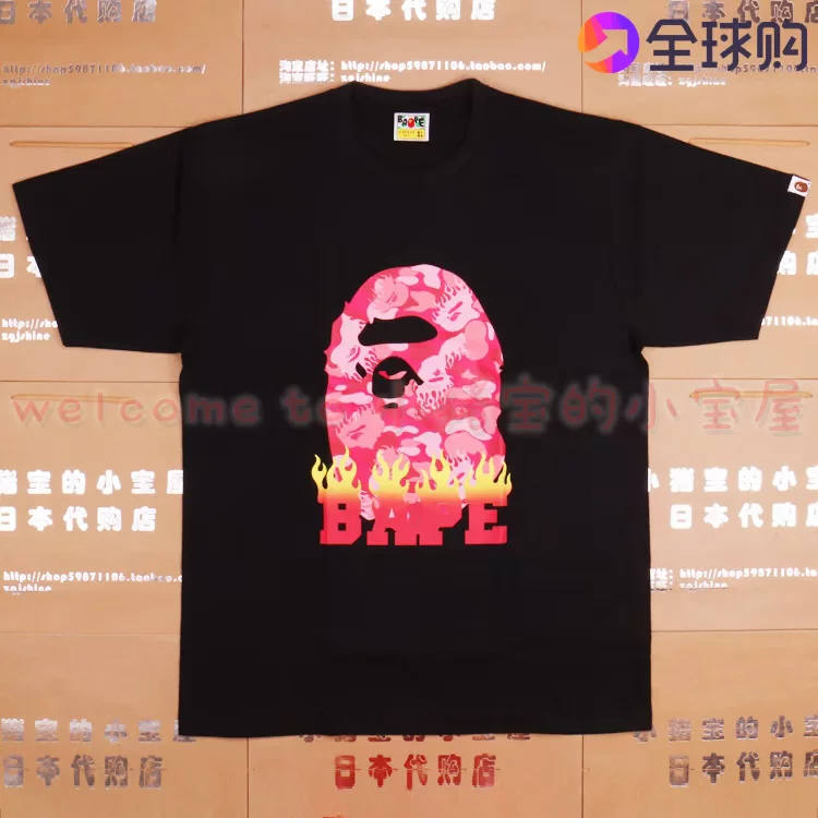Футболка BAPE big ape с огненным розовым камуфляжем, короткий рукав, чёрная/белая, размеры S–XL