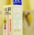 Nhật bản DHC tinh khiết lip balm lip balm dưỡng ẩm tự nhiên dưỡng ẩm lâu dài không màu nam giới và phụ nữ chăm sóc môi son dưỡng tốt Điều trị môi