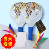 Новый продукт Толстую доску Badminton Board Badminton Board Barminton Racket, чтобы отправить 12 трехсетенных мячей, открытые виды спорта могут выставлены на счет.