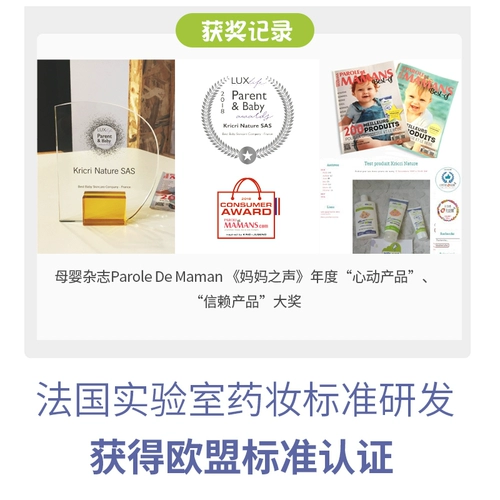 Средство детской гигиены, шампунь, натуральный гель для душа, Франция, 2 в 1, 250 мл