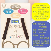 Темно-коричневый [специфические зеркальные ноги между 2-13 мм]