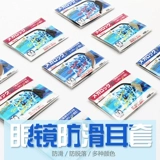 Японские импортные спортивные очки, нескользящие серьги, силиконовый шнурок-держатель, носки, фиксаторы в комплекте