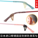 Японские импортные спортивные очки, нескользящие серьги, силиконовый шнурок-держатель, носки, фиксаторы в комплекте