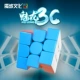 Meilong 3C Третий -заказ лотерея
