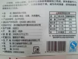 2020 Новые товары Lin'an Shanyama Walnut Bag Упаковка чистая вес 500 г тонкие раковины Большие семена не седые не банки сегодня