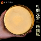 Fo Yuan Huiman Zha Dan Tiba Tiba Abuspicious Pure Mopper Tea Tibetan Manzanpan Snaping