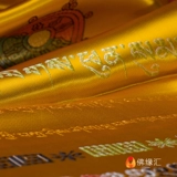 Современный аксессуар, высококлассный шелковый желтый шарф, 2.5м