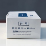 Импортный детский санитайзер для рук для взрослых, антибактериальный крем, упаковка, в корейском стиле, 100 штук