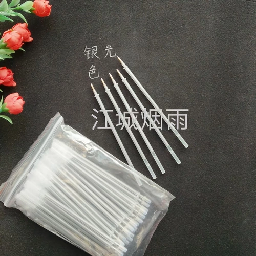 Cross -Stitch вышивка специальная вода -сарастворимая ручка серебряная ручка с серебряными ручками с серебряными ручками серебряной код подходит для ткани темной вышивки