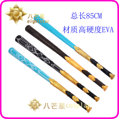 taobao agent [Eight Mangxing] Blasting Star Sky Railway Blazers Male Lord Baseball Stick COS props