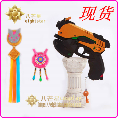 taobao agent [Eight Mangxing] Overwatch DVA Songha Na New Year skin pistol head ornaments COS props