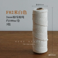 Рисовая белая хлопковая веревка [толщиной 2 мм/100 метров в длину]