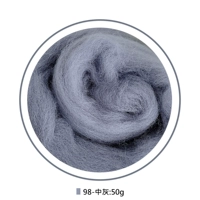 Серый 50G Установка [98-Medium Grey]