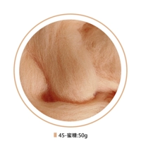 Абрикосовый цвет 50G [45-honey]