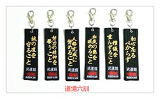 Аксессуары для каратэ Додзе, обучение у