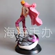 One Piece F3 GK Xiao Tang Don Quixote Doflamingo Bảy mẫu võ thuật - Capsule Đồ chơi / Búp bê / BJD / Đồ chơi binh sĩ