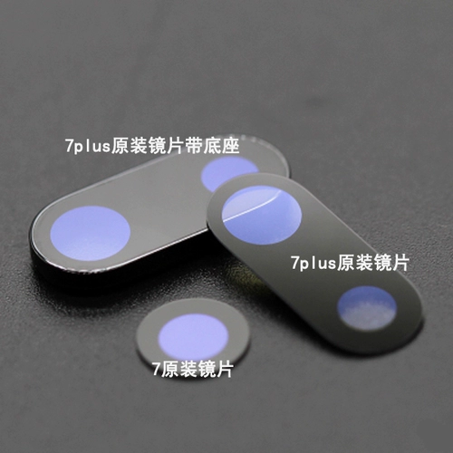 Apple, iPhone 7, стеклянная камера видеонаблюдения, совместимый объектив, 7plus, iphone, зеркальный эффект