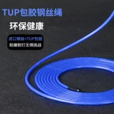 Электронный подшипник для школьников для обучения математике, скакалка, для средней школы